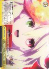 MDE/SE45-24d N ALIVE-祈りの唄-