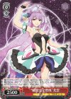 MDE/SE45-35 N “瞬間完全燃焼”美雲