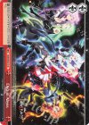  MDE/SE45-59 N Diva in Abyss 