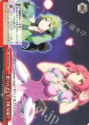 MDE/SE45-60d N 恋!ハレイション THE WAR