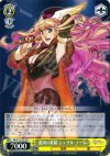MF/S13-T05 TD 銀河の妖精 シェリル・ノーム