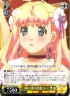 MF/S13-002 RR 幼い日の決意 シェリル