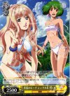 MF/S13-009 U 真夏のビーチ シェリル&ランカ