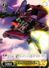  MF/S13-010 U VF-27ルシファー(ブレラ機) 
