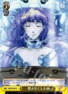 MF/S13-021 U 燃え尽くした命