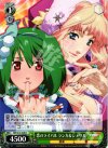 MF/S13-029 R 恋のライバル ランカ&シェリル