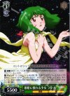 MF/S13-035 U 歌姫に憧れる少女 ランカ