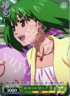MF/S13-043 C はじめてのCMソング ランカ