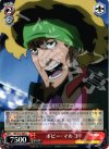 MF/S13-069 C ボビー・マルゴ