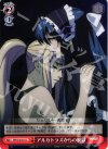 MF/S13-071 U アルカトラズからの脱獄