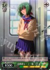 MF/S13-032S SR 清純派セーラー服 ランカ