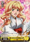 MF/S13-117 PR 巫女装束のシェリル