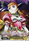  MH/WE03-005 C アリカ・ユメミヤ 