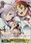  MH/WE03-006 C アリカ&マシロ 