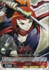  MH/WE03-012 C ミドリ 