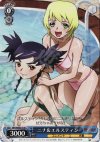  MH/WE03-016 C ニナ&エルスティン 