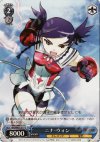  MH/WE03-017 C ニナ・ウォン 