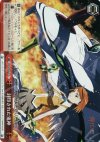  MH/WE03-019 CC 封印された鬼神 