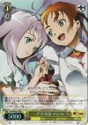 MH/WE03-006 S-C アリカ&マシロ(ホロ) 