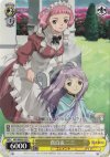 MH/WE05-02 R 真白&ニ三