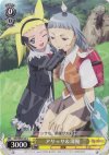 MH/WE05-06 C アリッサ&深優