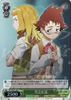 MH/WE05-08 S-R 雪之&遥(ホロ)