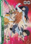 MH/WE05-15 CC HiMEの力