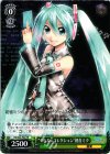 PD/S22-P02 PR “ぐらふぃコレクション”初音ミク