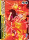  PD/S22-T07 TD 天樂 