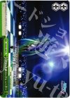  PD/S22-106 TD ブラック★ロックシューター 