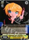 PD/S22-001 RR 鏡音リン“シザーズ”