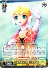 PD/S22-005 R 鏡音レン“スターマイン”