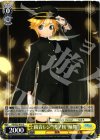 PD/S22-010 U 鏡音レン“弐ノ桜・扇舞”