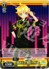 PD/S22-011 U 鏡音レン“レシーバー”