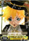 PD/S22-017 C 鏡音レン“トリッカー”