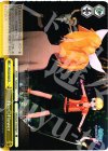  PD/S22-023 CR Fire◎Flower 