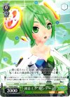  PD/S22-028 R 初音ミク“リンケージ” 
