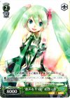 PD/S22-032 R “歌声をキミに”初音ミク