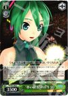 PD/S22-036 U “夢の続き”初音ミク