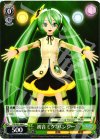 PD/S22-040 C 初音ミク“パンジー”