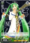 PD/S22-045 C 初音ミク“Hello,Goodnight.”