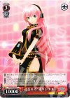 PD/S22-057 R 巡音ルカ“オリジナル”