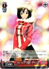 PD/S22-062 U MEIKO“ノエル・ルージュ”