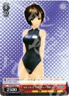 PD/S22-065 C MEIKO“SWウォータポロ”