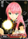  PD/S22-066 C “夢の続き”巡音ルカ 