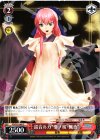  PD/S22-069 C 巡音ルカ“参ノ桜・楓香” 