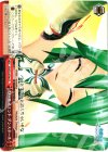 PD/S22-074a CC ワールズエンド・ダンスホール