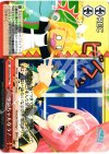 PD/S22-075b CC リンちゃんなう!