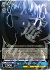  PD/S22-080 R 初音ミク“アジテーション” 