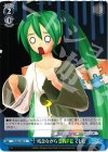  PD/S22-095 C 残念ながらSAFEでした 